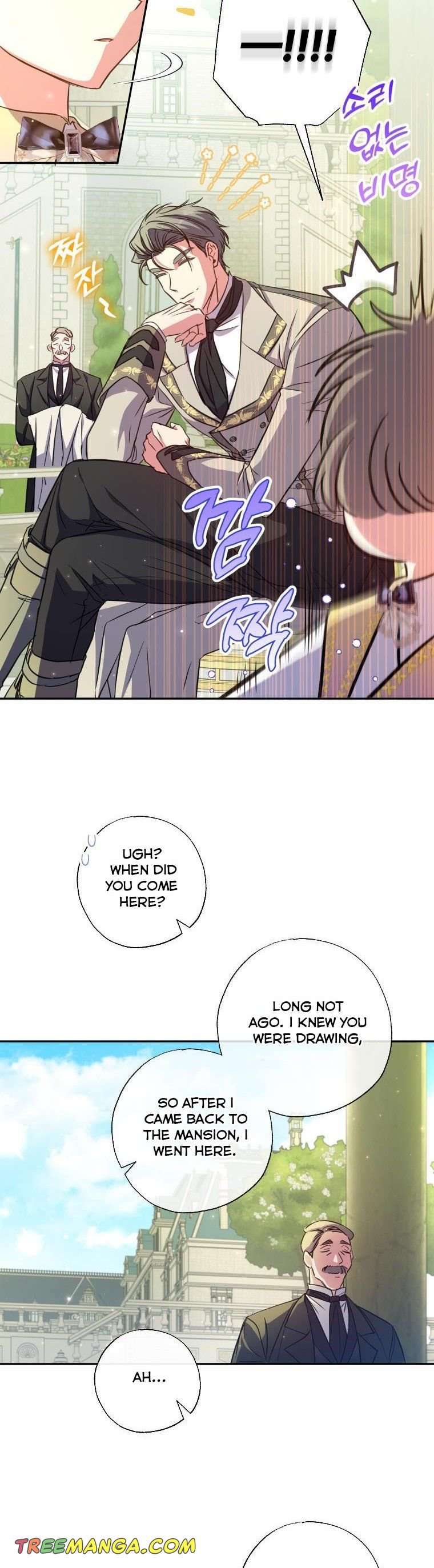 Output1 005 teanmanhua